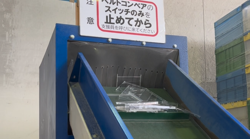 CD・DVDのリサイクル　粉砕
